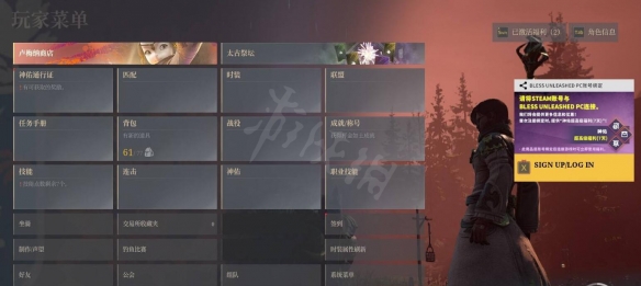 游侠网2