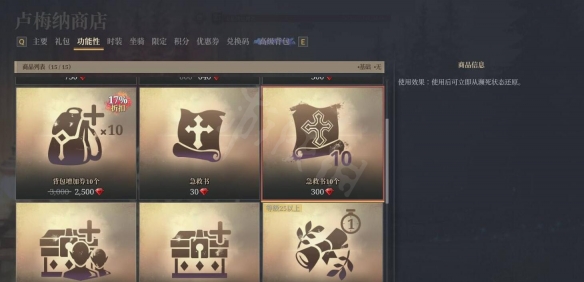 游侠网3