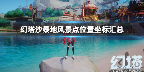 游侠网1
