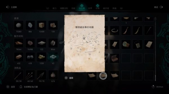 游侠网5