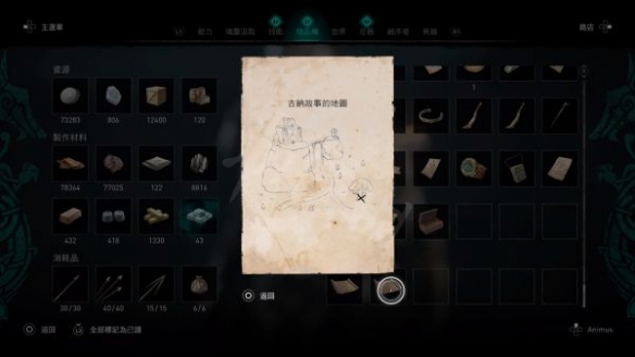 游侠网8