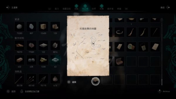 游侠网11