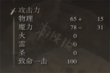游侠网4