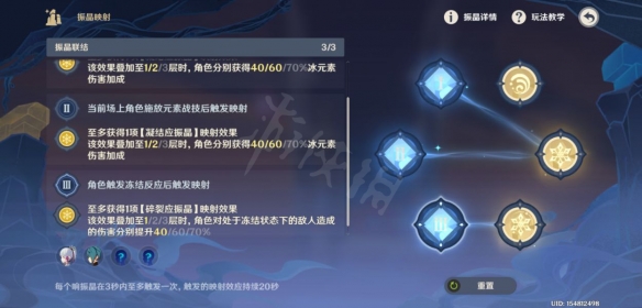 游侠网3