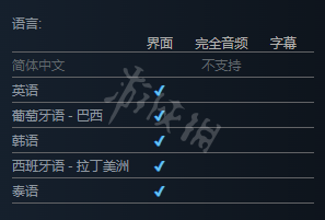 游侠网2