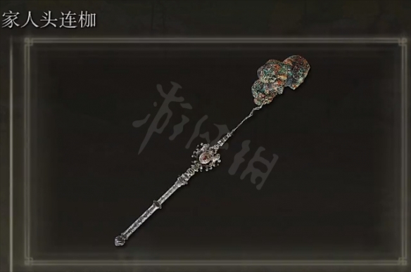 游侠网2