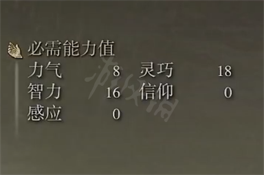 游侠网3