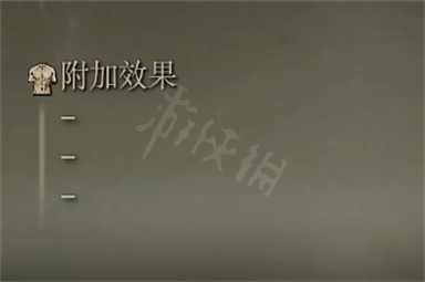 游侠网7