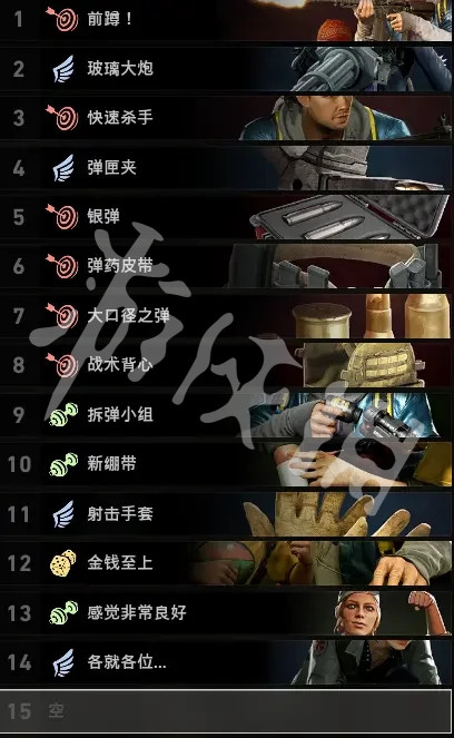游侠网3