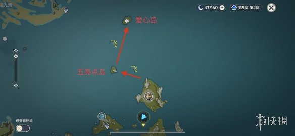 游侠网3