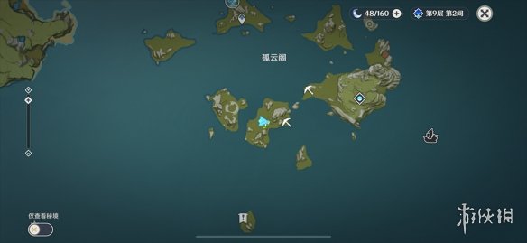 游侠网5