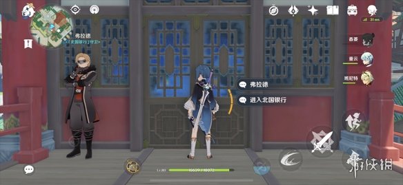 游侠网7