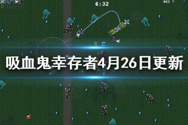 解锁塔罗牌Iron Blue Will 这张塔罗牌的效果是让小刀、斧头以及它们的超武