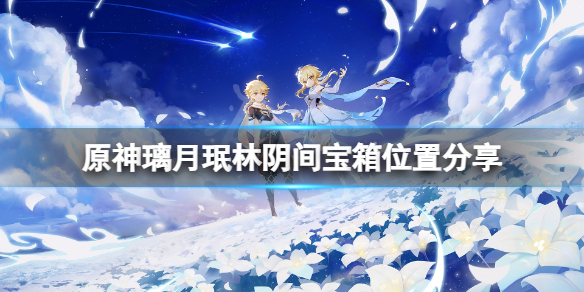游侠网1