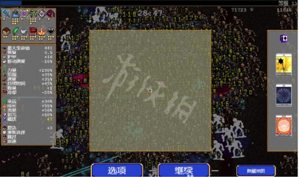 游侠网3