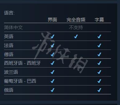 游侠网2