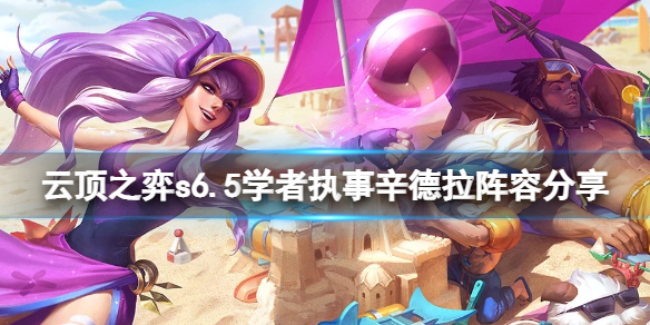 游侠网1