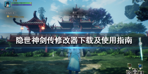 游侠网1