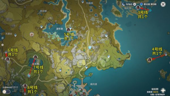 游侠网9