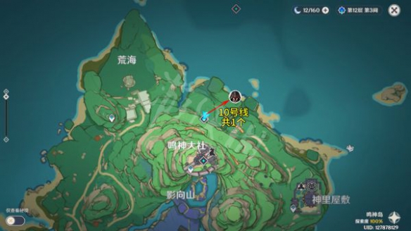 游侠网11