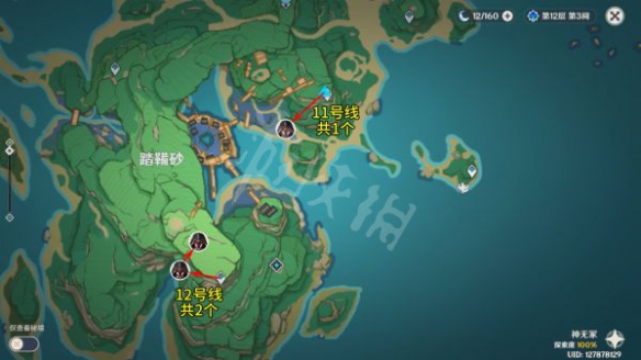 游侠网12