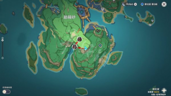 游侠网36