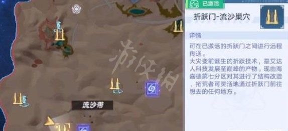 游侠网3