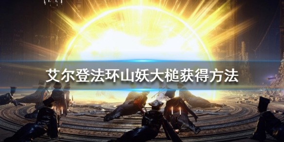 游侠网1