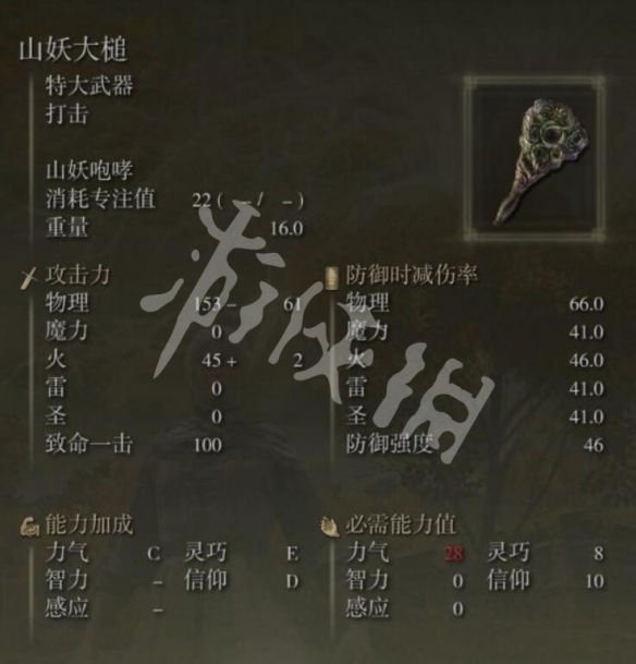 游侠网6