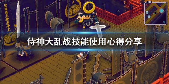 游侠网1