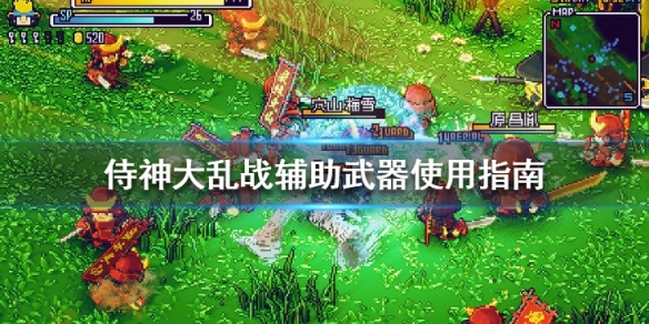 游侠网1