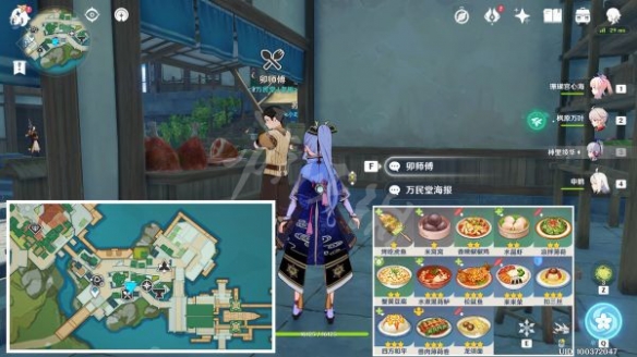 游侠网3