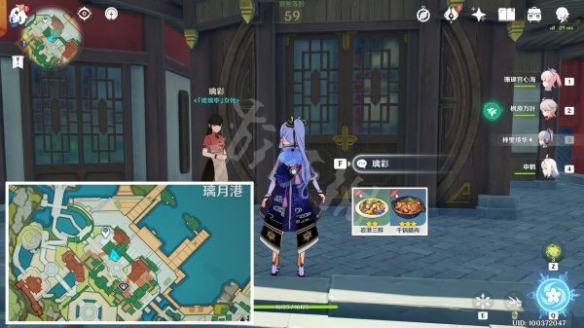 游侠网4