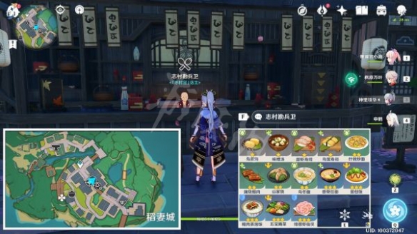 游侠网10