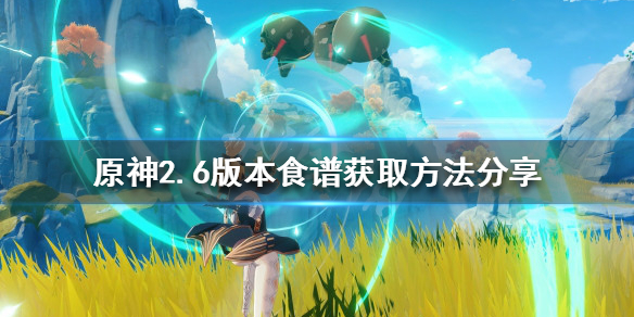 游侠网1