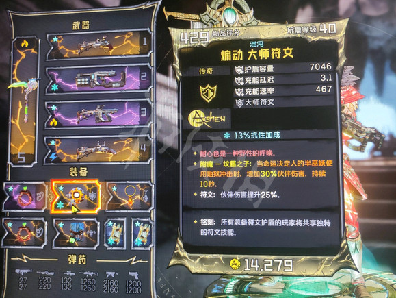 游侠网7