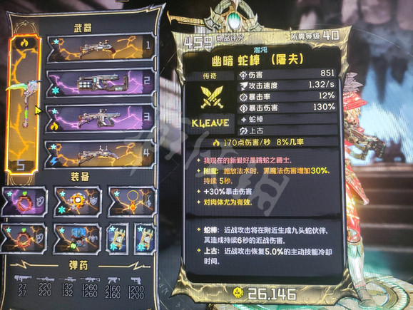 游侠网10