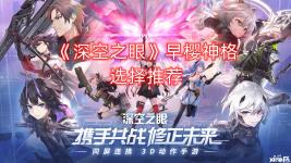 ②出云国魂可以增强续航和加快节奏