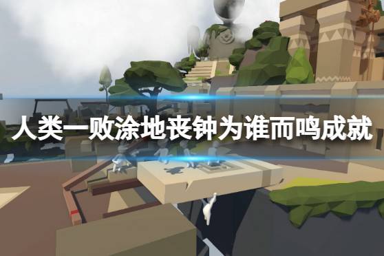 从第三个灯箱摆荡落到一个广场上
