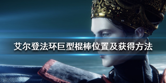 游侠网1