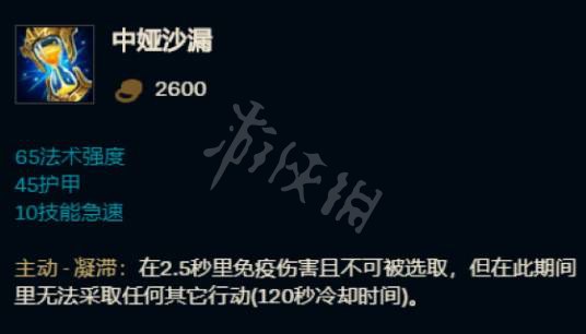 游侠网3