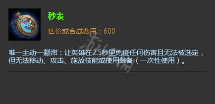 游侠网4