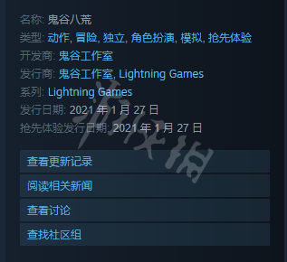 游侠网2