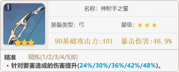 游侠网8