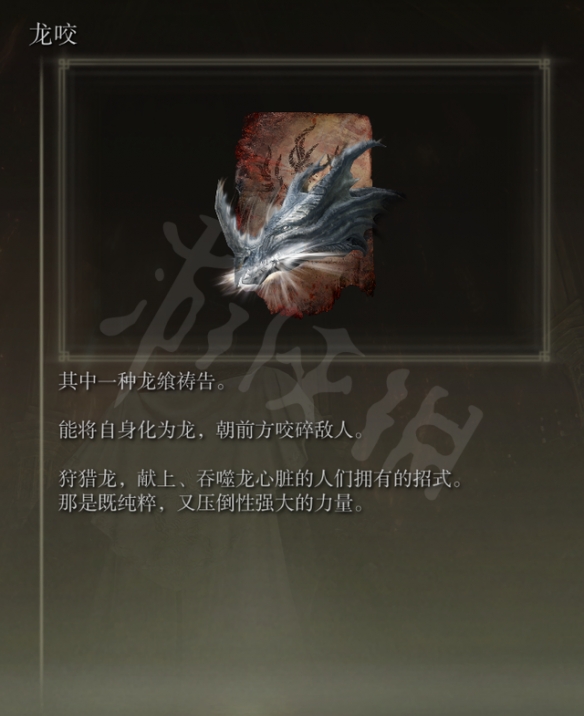 游侠网3