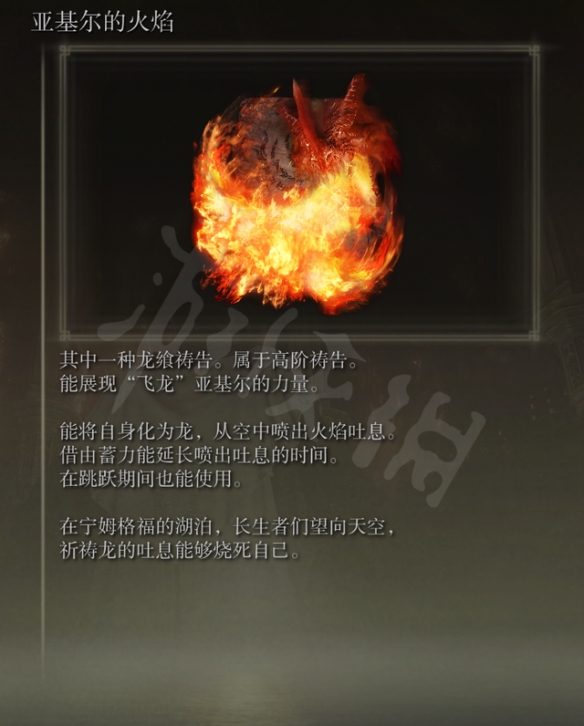 游侠网5