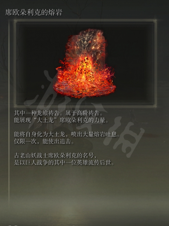 游侠网9