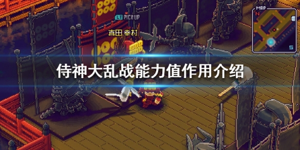 游侠网1