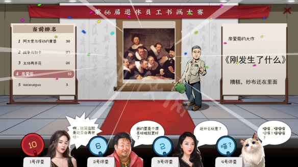 游侠网2