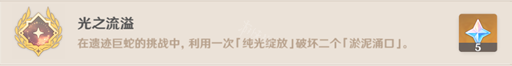 游侠网6